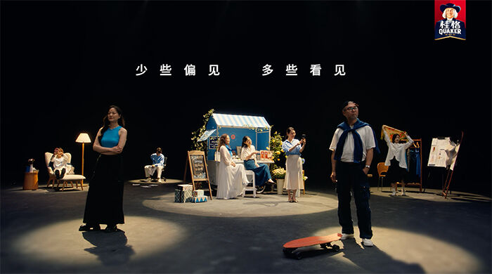 广告人干货库 桂格:青年节,不只属于年轻人-广告人干货库
