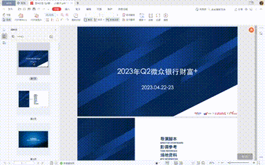 广告人干货库 广告人干货库
