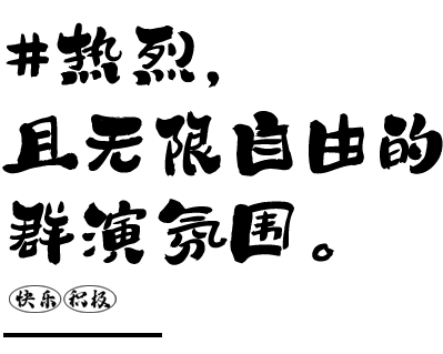 广告人干货库