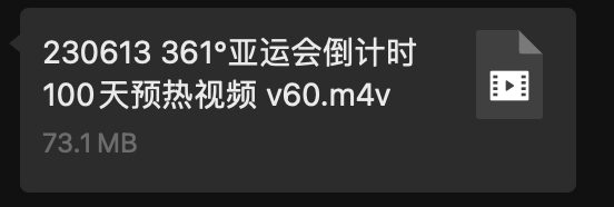 广告人干货库 361°:亚运会这么大的事,我们先到一步-广告人干货库