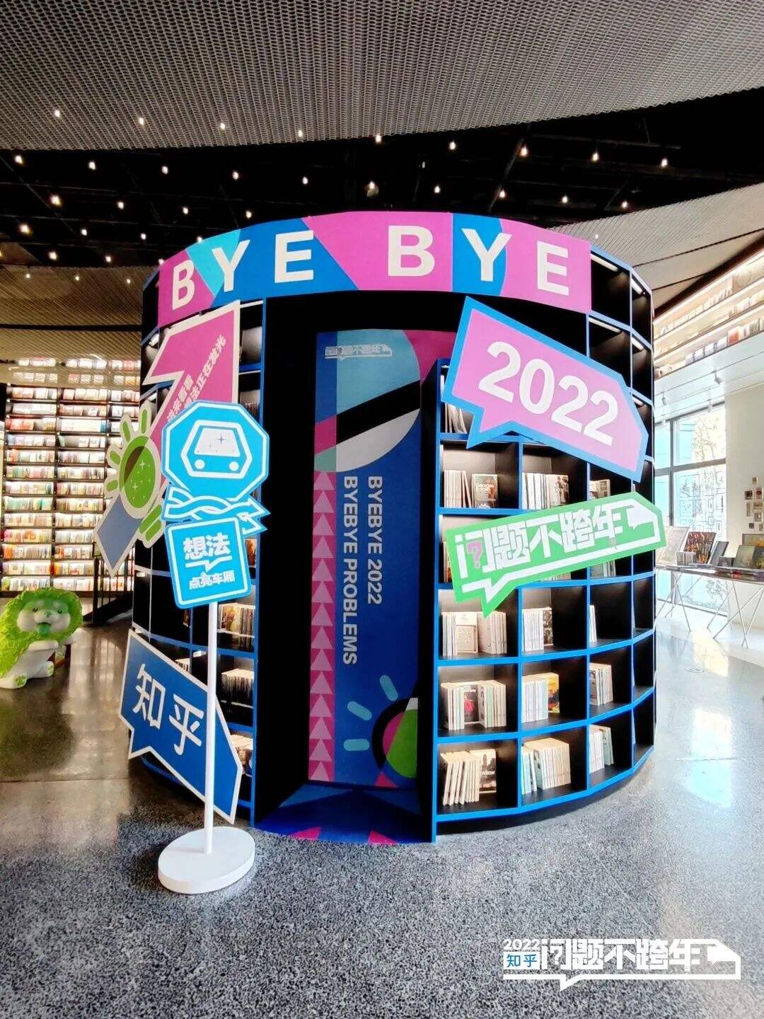 广告人干货库 知乎2022年度盘点,身边自有答案-广告人干货库