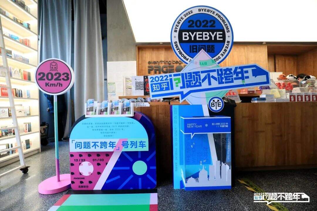 广告人干货库 知乎2022年度盘点,身边自有答案-广告人干货库