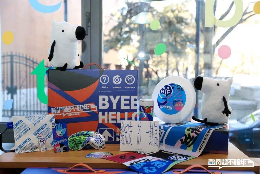 广告人干货库 知乎2022年度盘点,身边自有答案-广告人干货库