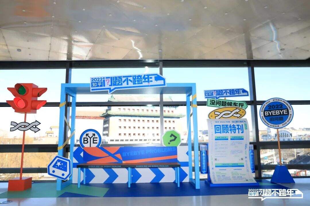 广告人干货库 知乎2022年度盘点,身边自有答案-广告人干货库