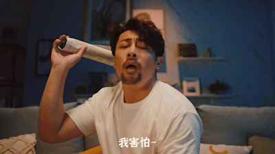 广告人干货库 旺旺新品:是茶还是酒?喝一点,It’s ok,没关系!-广告人干货库