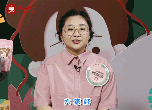 广告人干货库 是什么,让良品铺子霸占了520淘宝热榜第一!-广告人干货库