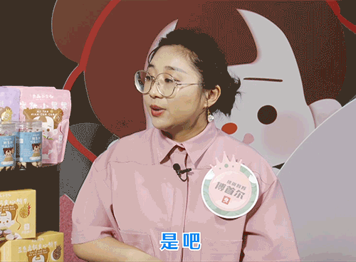 广告人干货库 是什么,让良品铺子霸占了520淘宝热榜第一!-广告人干货库