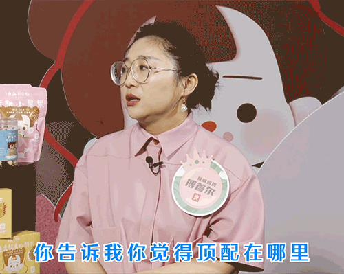 广告人干货库 是什么,让良品铺子霸占了520淘宝热榜第一!-广告人干货库