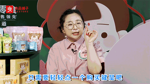 广告人干货库 是什么,让良品铺子霸占了520淘宝热榜第一!-广告人干货库