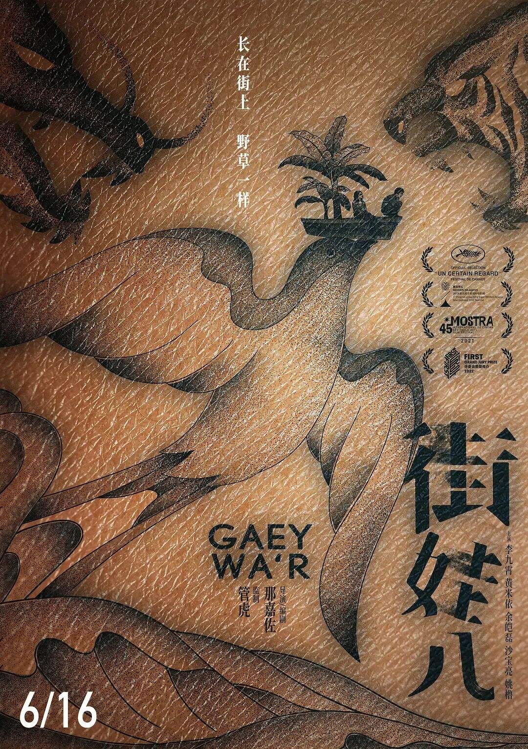 广告人干货库 广告人干货库