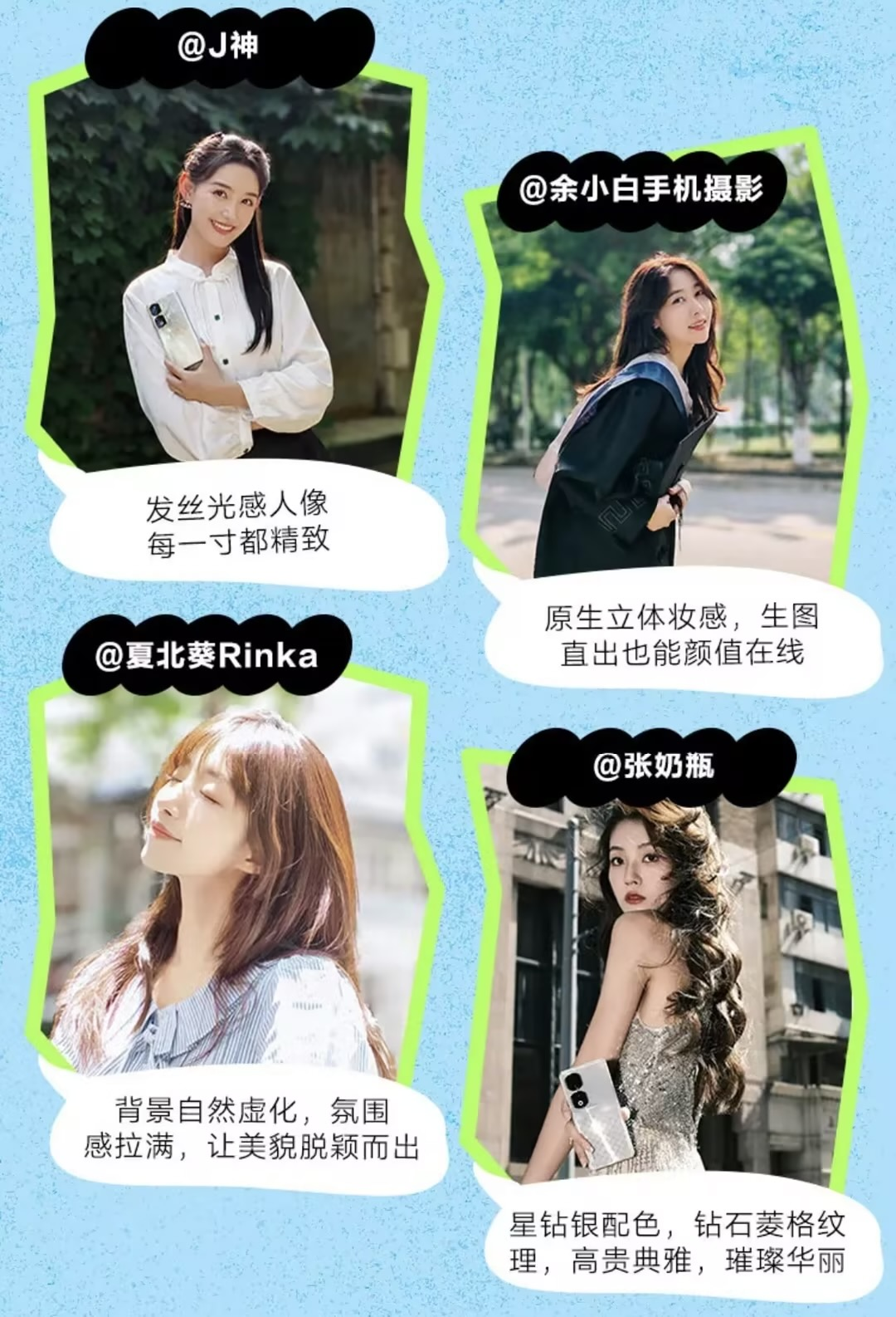 广告人干货库 荣耀 × 小红书,夏天总要拍张写真吧-广告人干货库