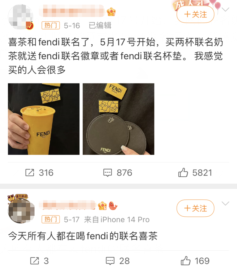 广告人干货库 如何把跨界玩出新意?-广告人干货库