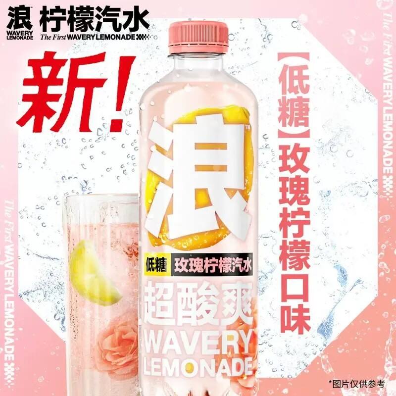 元气森林浪推出新品-广告人干货库
