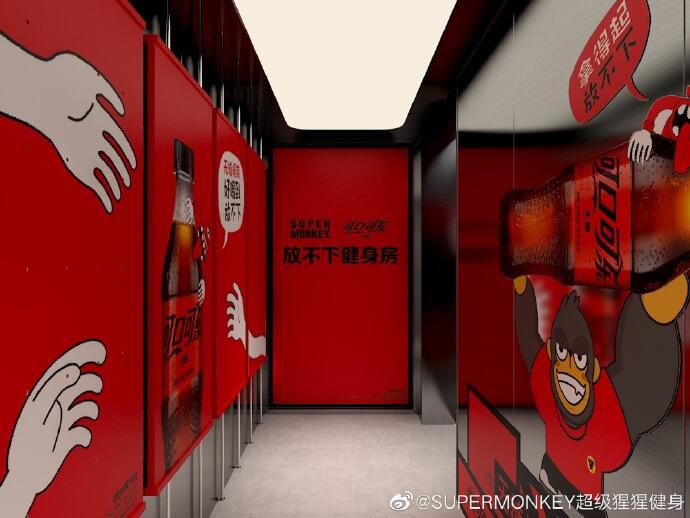可口可乐联名超级猩猩发起放不下挑战-广告人干货库