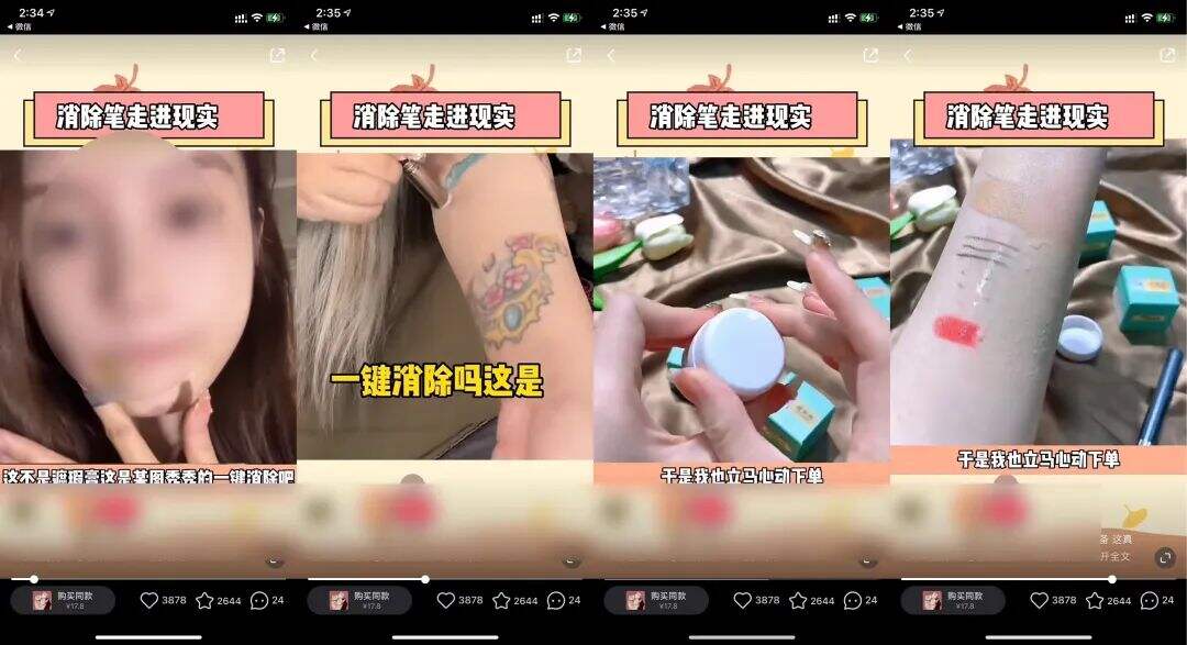 广告人干货库 小红书爆文套路【6月】-广告人干货库