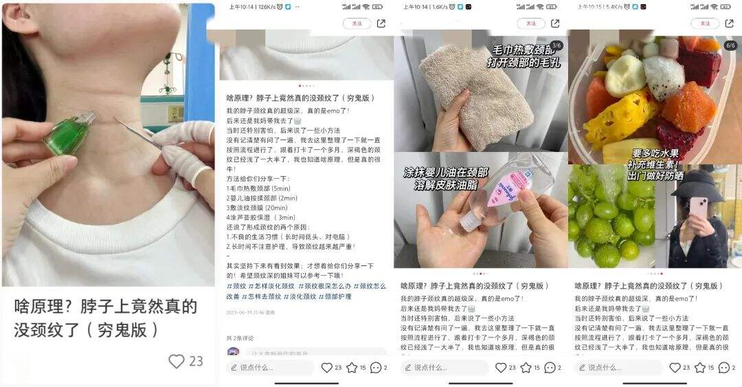 广告人干货库 小红书爆文套路【6月】-广告人干货库