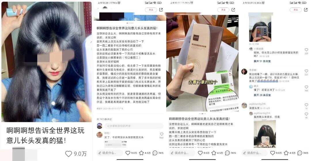 广告人干货库 小红书爆文套路【6月】-广告人干货库