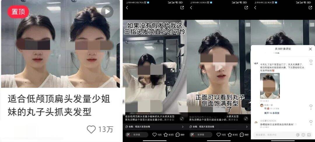 广告人干货库 小红书爆文套路【6月】-广告人干货库