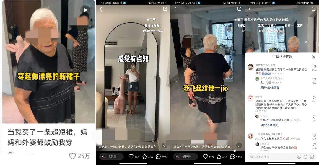 广告人干货库 小红书爆文套路【6月】-广告人干货库