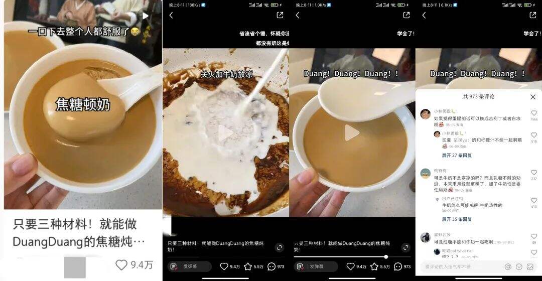 广告人干货库 小红书爆文套路【6月】-广告人干货库