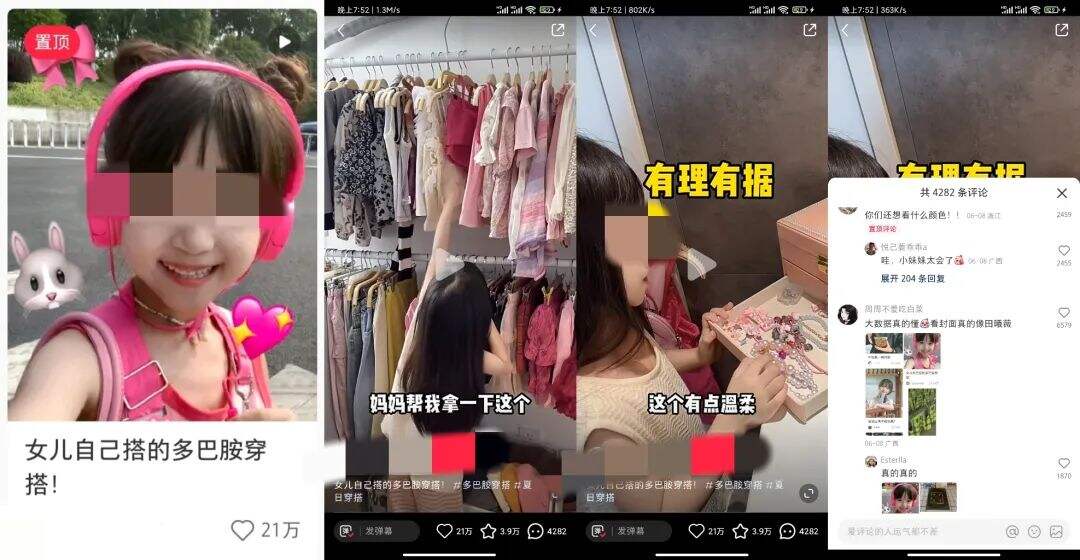 广告人干货库 小红书爆文套路【6月】-广告人干货库