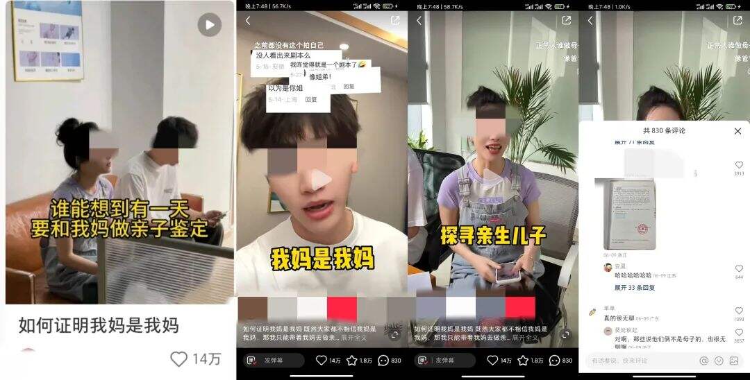 广告人干货库 小红书爆文套路【6月】-广告人干货库