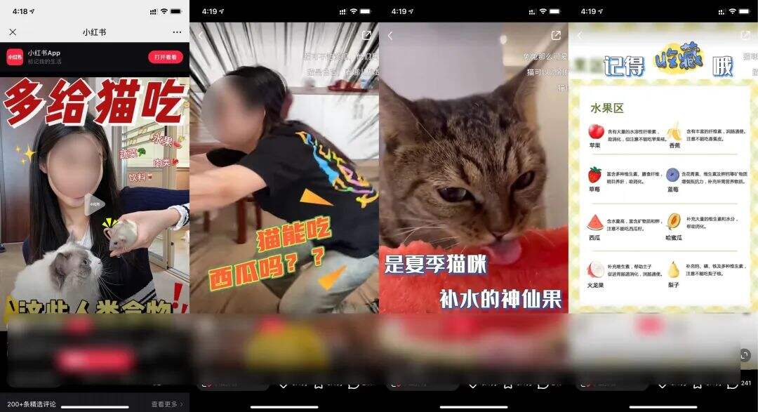 广告人干货库 小红书爆文套路【6月】-广告人干货库