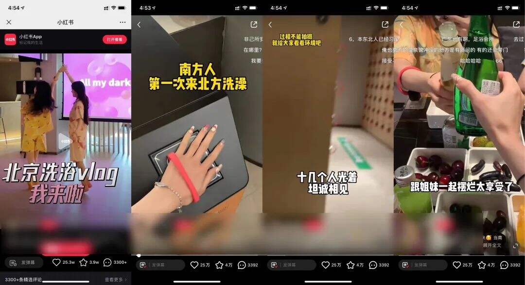 广告人干货库 小红书爆文套路【6月】-广告人干货库
