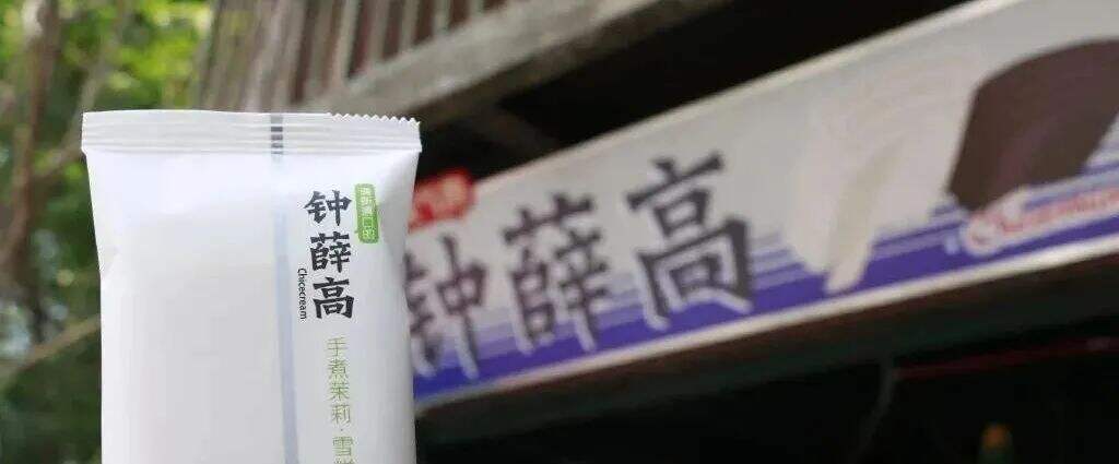 广告人干货库 品牌1号位:生意是品牌之上的逻辑-广告人干货库