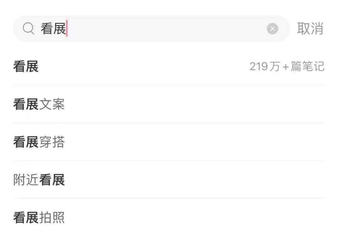 广告人干货库 为什么越来越多的品牌都玩儿起了策展营销-广告人干货库