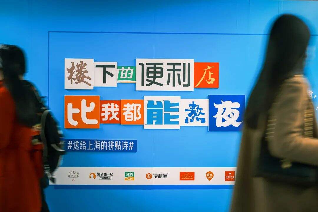 广告人干货库 为什么越来越多的品牌都玩儿起了策展营销-广告人干货库