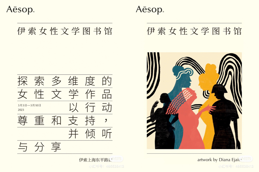 广告人干货库 为什么越来越多的品牌都玩儿起了策展营销-广告人干货库