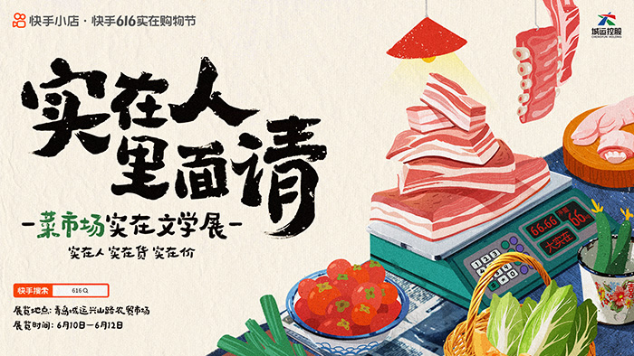 广告人干货库 为什么越来越多的品牌都玩儿起了策展营销-广告人干货库