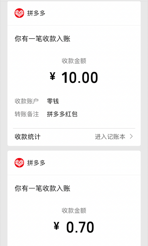 广告人干货库 小广告背后的超级流量密码。-广告人干货库