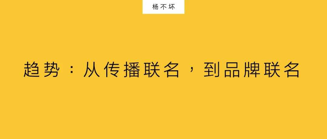 广告人干货库 赫莲娜X特斯拉:品牌联名再流行-广告人干货库