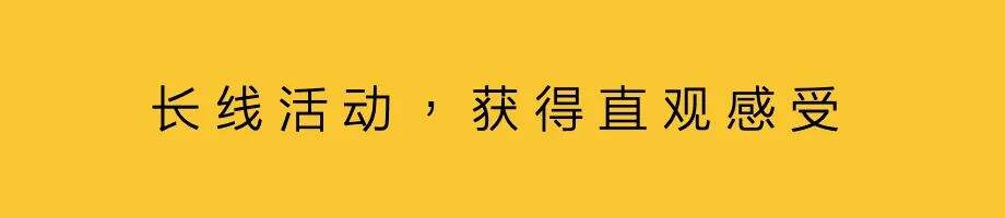 广告人干货库 赫莲娜X特斯拉:品牌联名再流行-广告人干货库