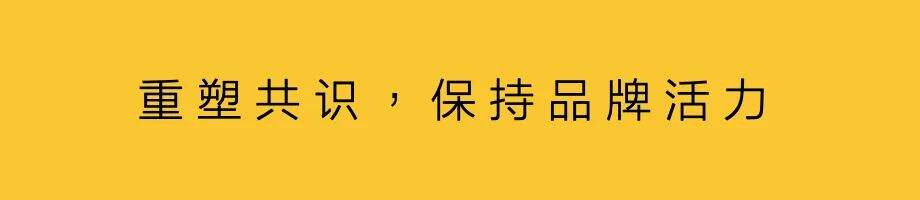 广告人干货库 赫莲娜X特斯拉:品牌联名再流行-广告人干货库