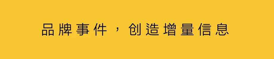 广告人干货库 赫莲娜X特斯拉:品牌联名再流行-广告人干货库