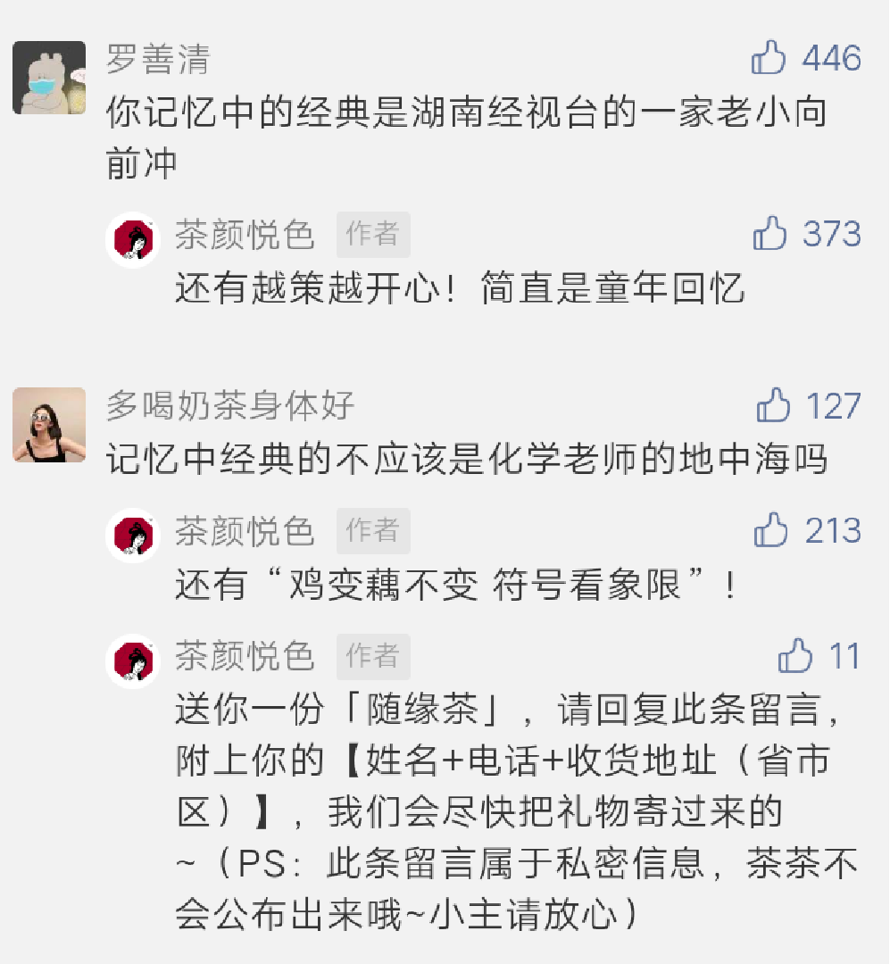 广告人干货库 能做好品牌的人,都有渣男特质-广告人干货库