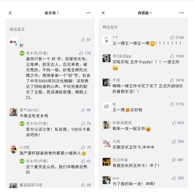 广告人干货库 能做好品牌的人,都有渣男特质-广告人干货库