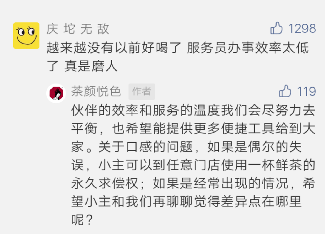 广告人干货库 能做好品牌的人,都有渣男特质-广告人干货库