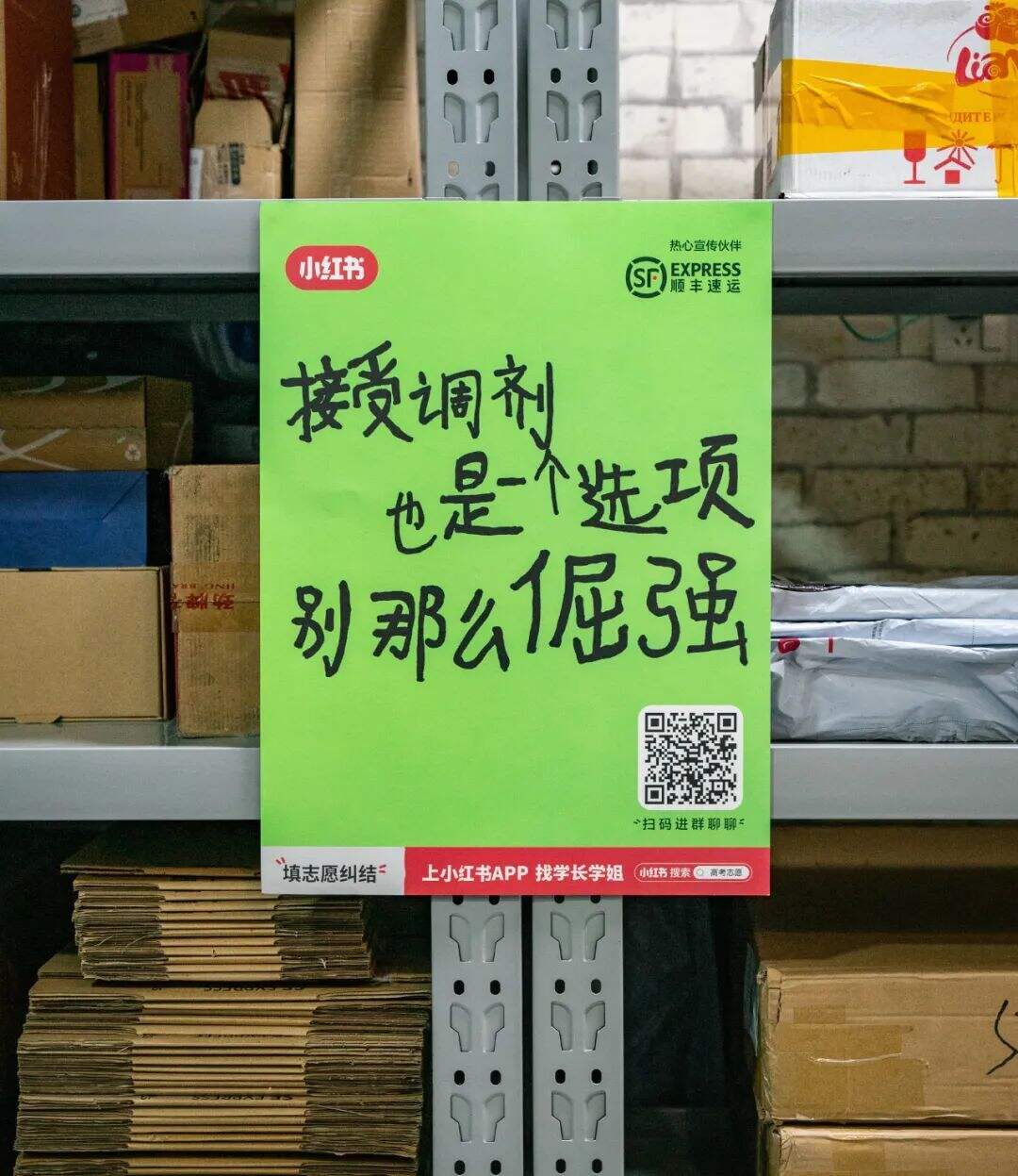 广告人干货库 广告人干货库