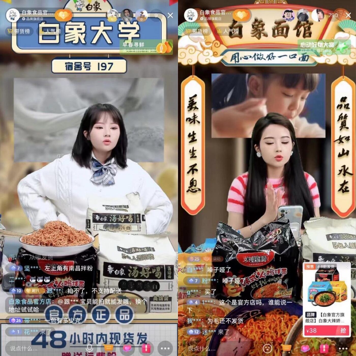 广告人干货库 广告人干货库