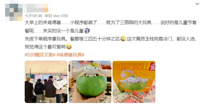 广告人干货库 四个关键点,拆解品牌如何用玩具拿捏年轻人-广告人干货库