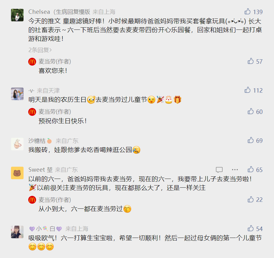 广告人干货库 四个关键点,拆解品牌如何用玩具拿捏年轻人-广告人干货库