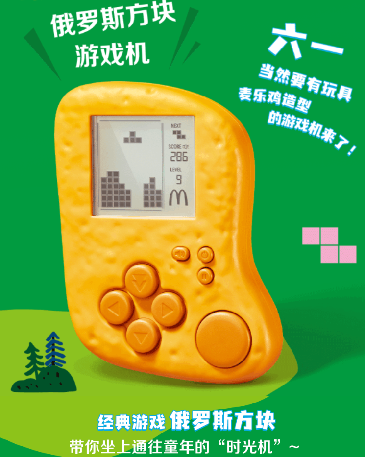 广告人干货库 四个关键点,拆解品牌如何用玩具拿捏年轻人-广告人干货库