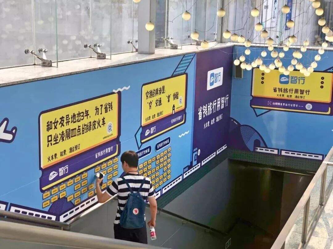 广告人干货库 直接从广告里拿零食吃,地铁广告这么卷了吗?-广告人干货库