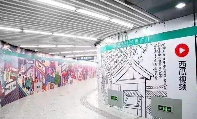 广告人干货库 直接从广告里拿零食吃,地铁广告这么卷了吗?-广告人干货库