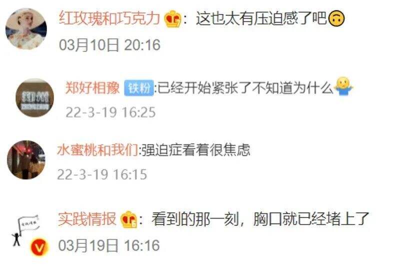 广告人干货库 直接从广告里拿零食吃,地铁广告这么卷了吗?-广告人干货库