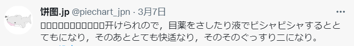 广告人干货库 直接从广告里拿零食吃,地铁广告这么卷了吗?-广告人干货库